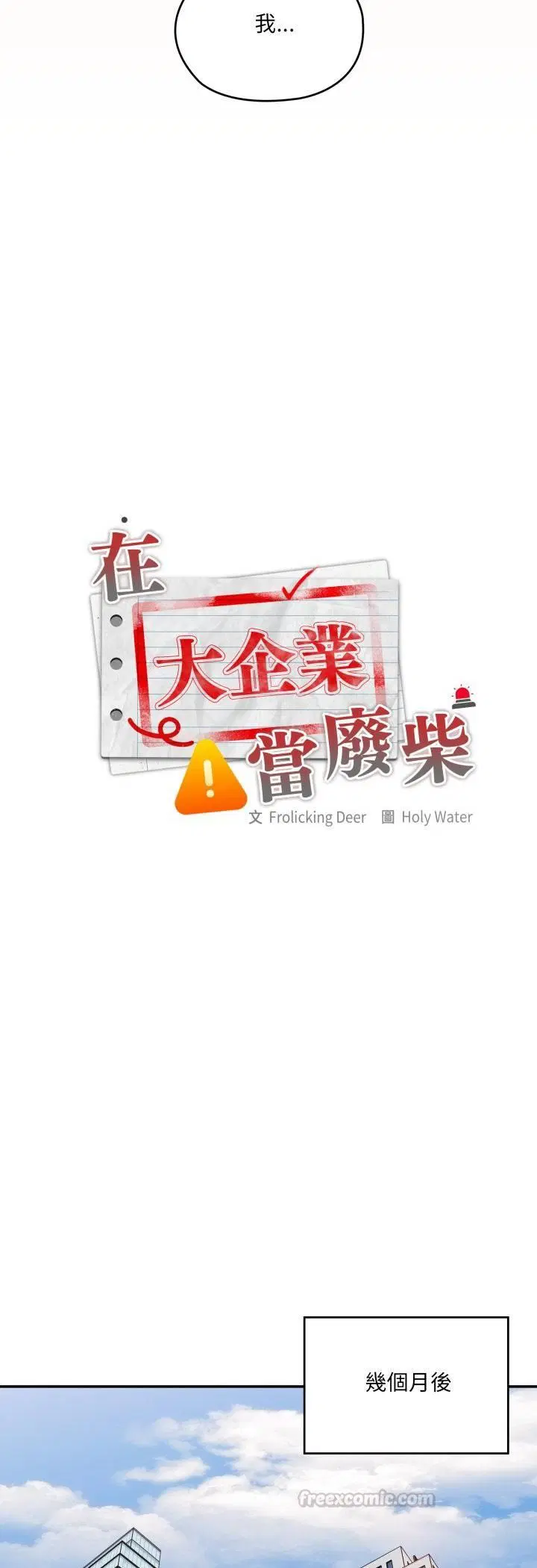 第84話