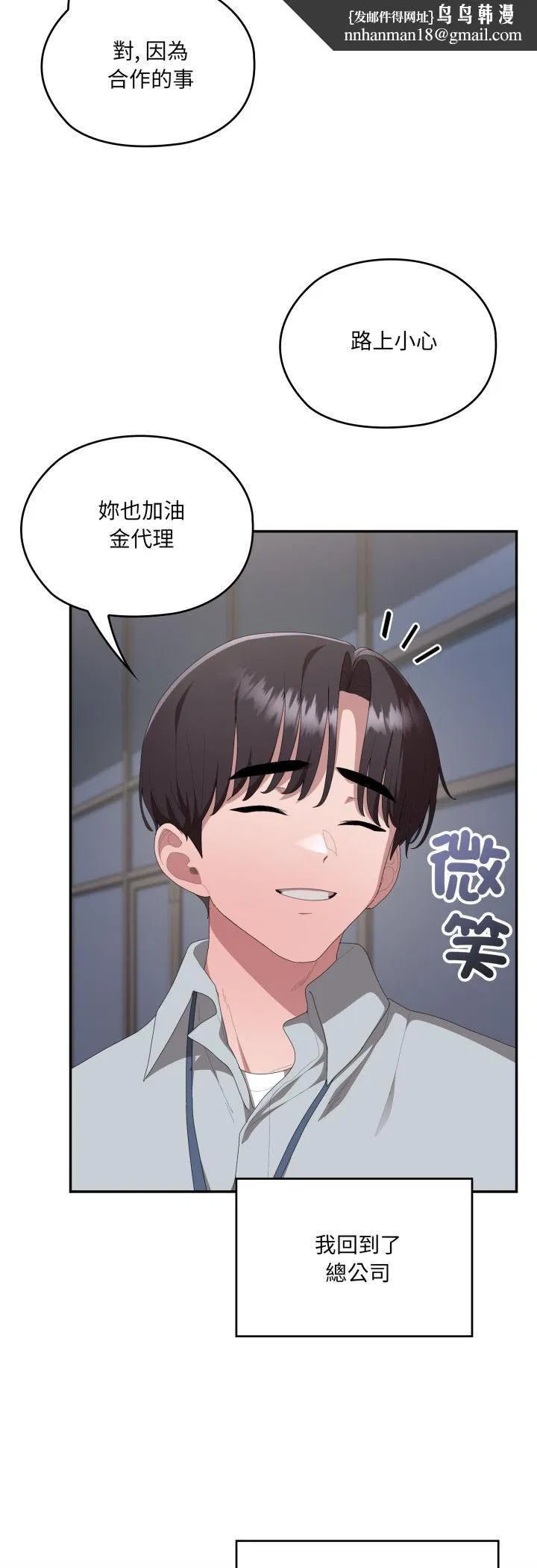 第84話