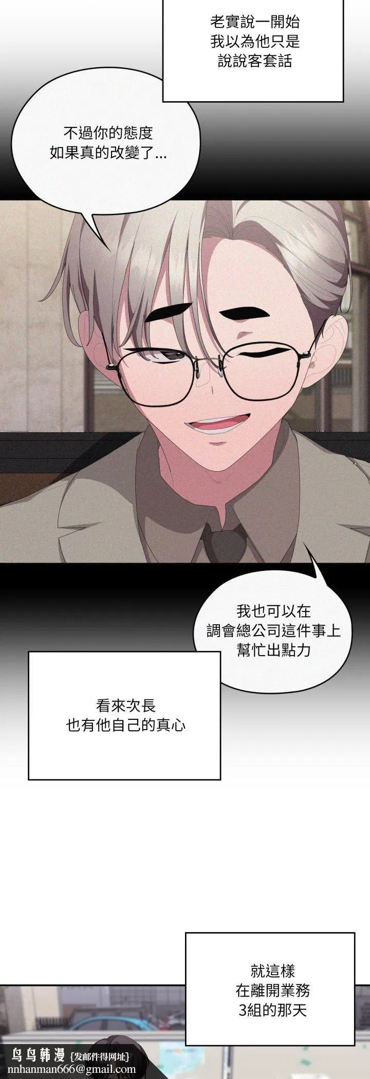 第84話