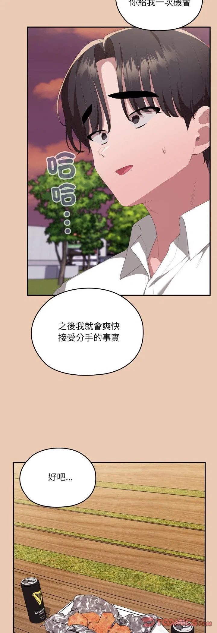 第84話