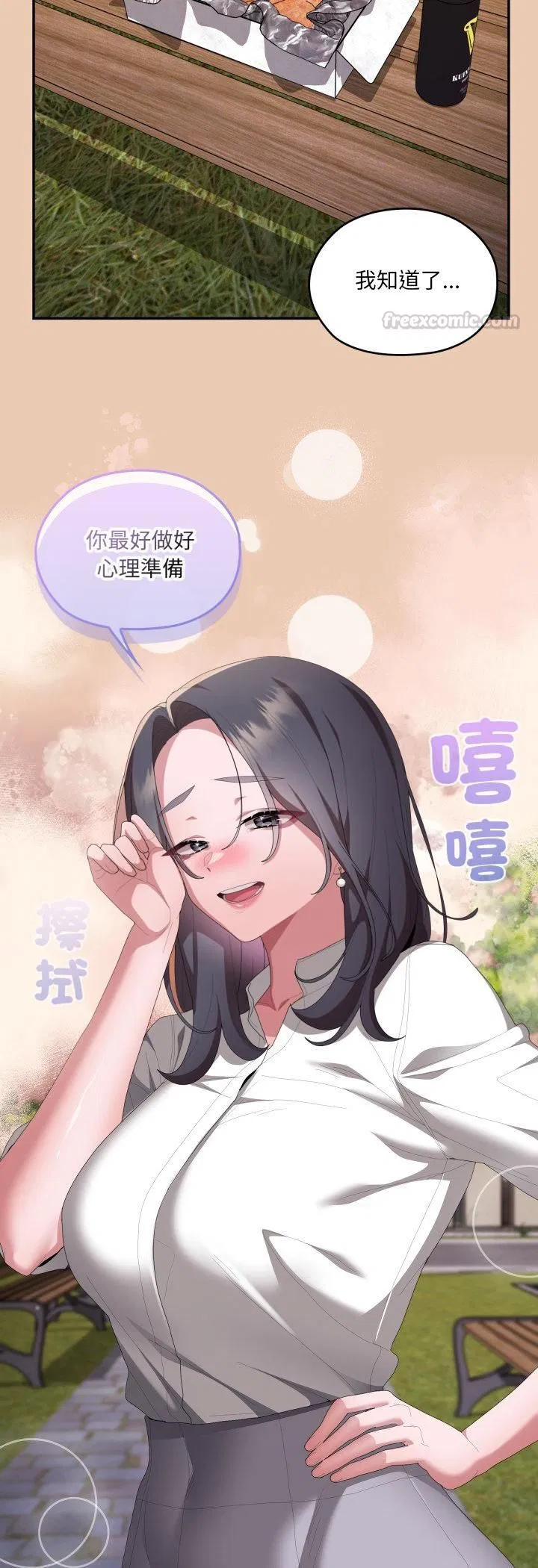 第84話