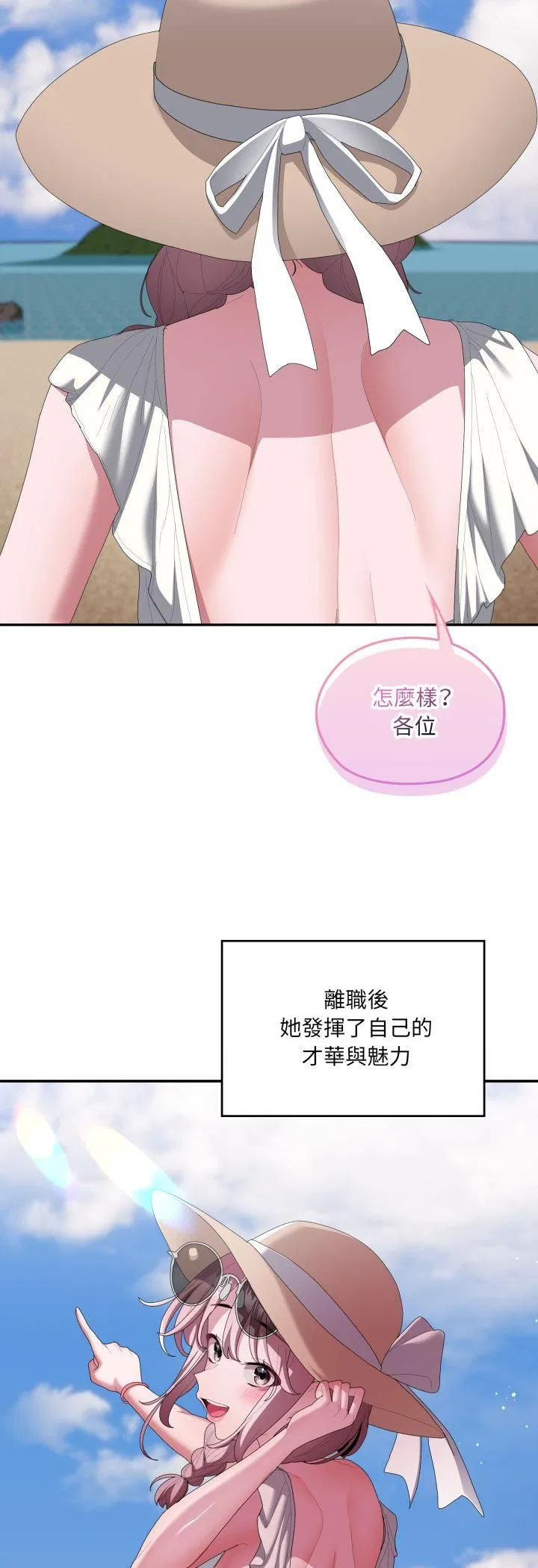 第84話