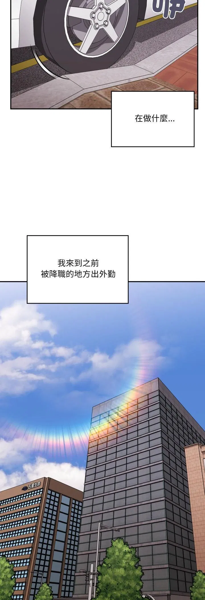 第84話