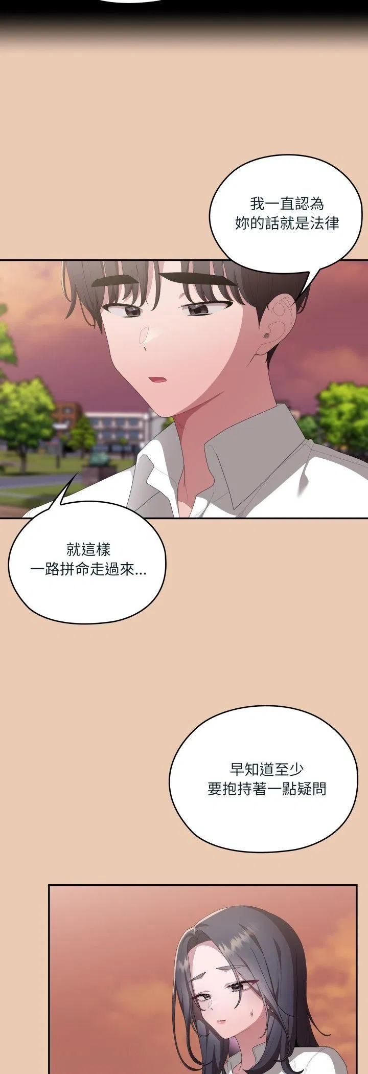 第84話
