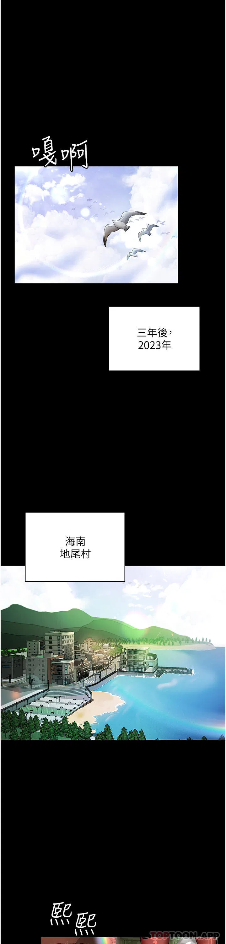 第1話