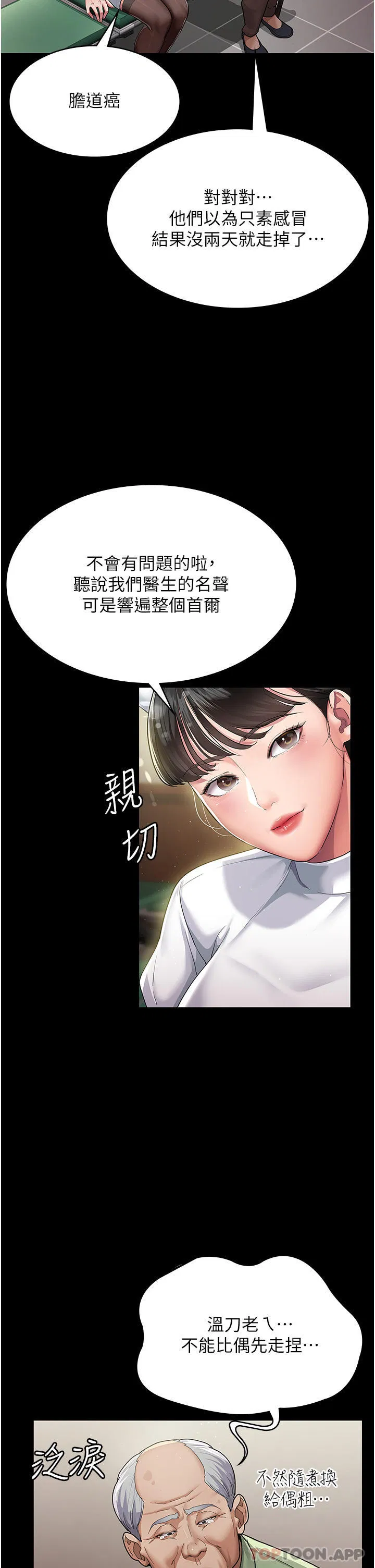 第1話
