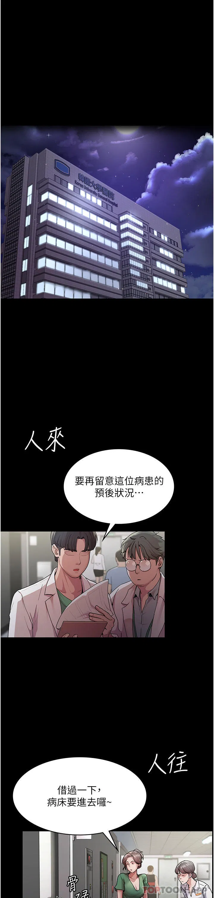 第1話