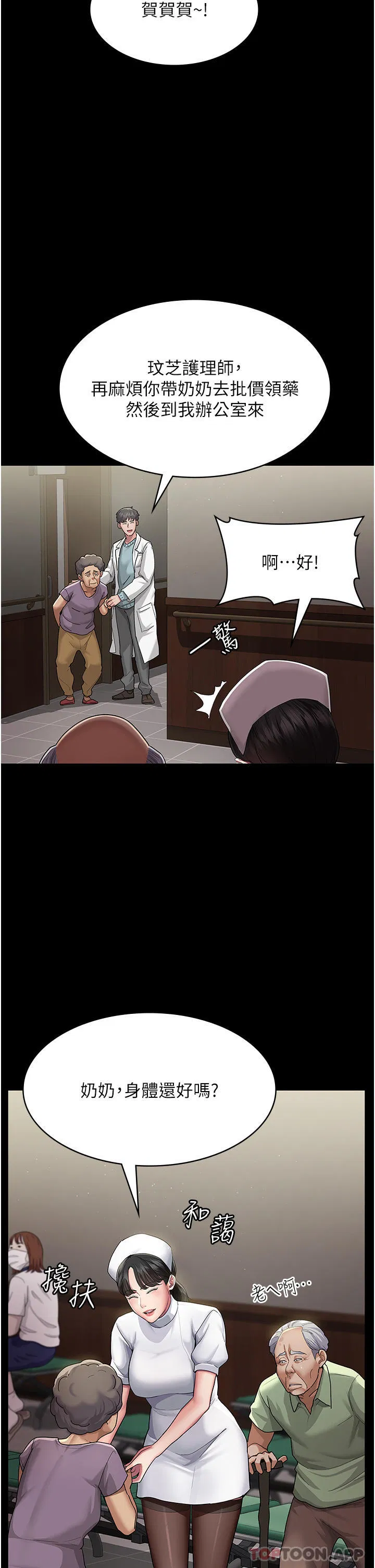第1話