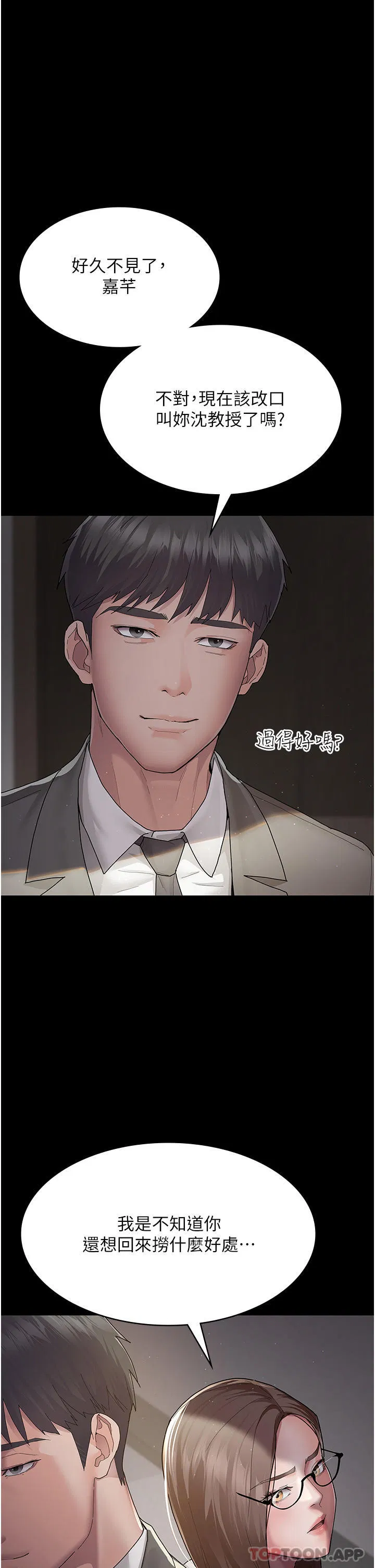 第1話