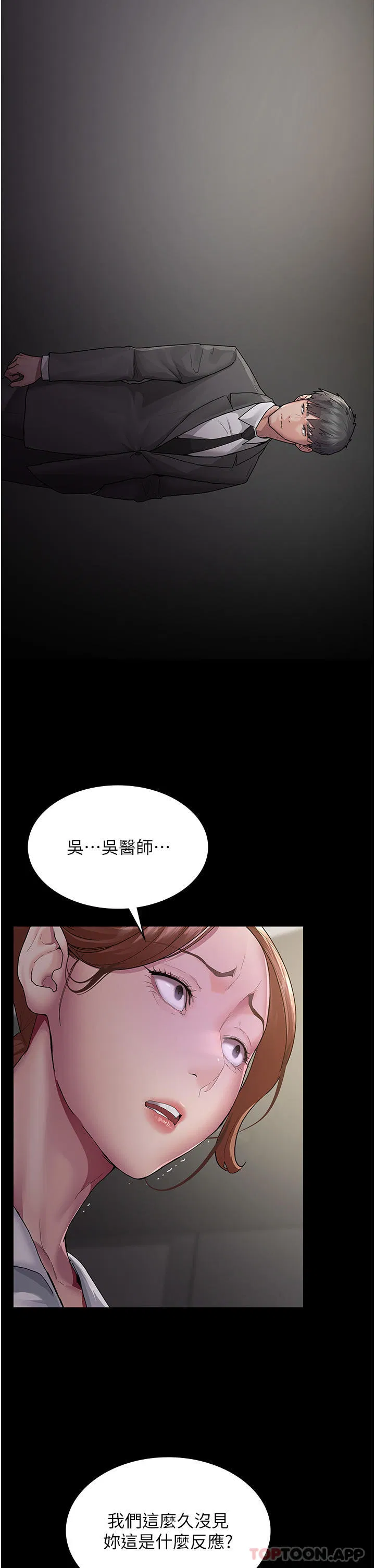 第2話
