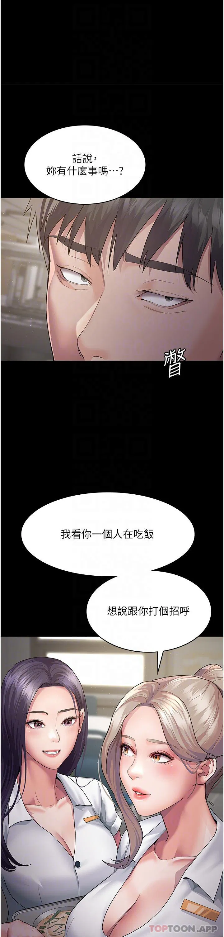 第2話