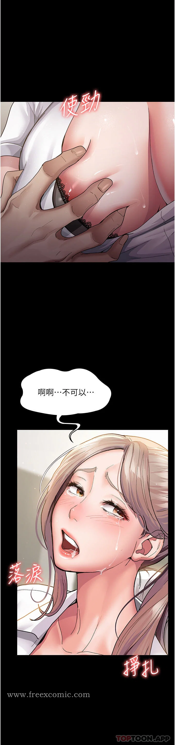 第2話