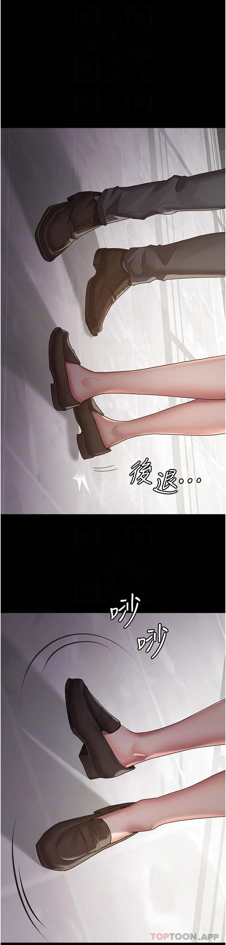 第2話