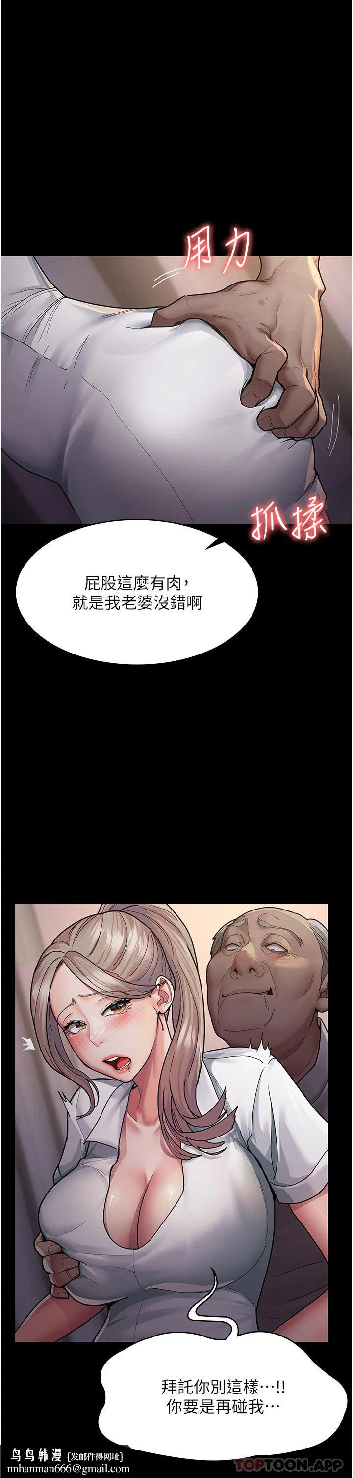 第3話