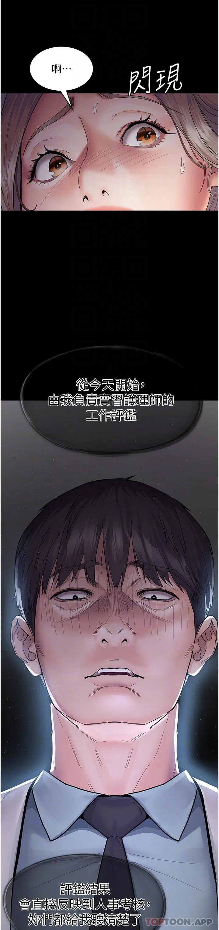 第3話