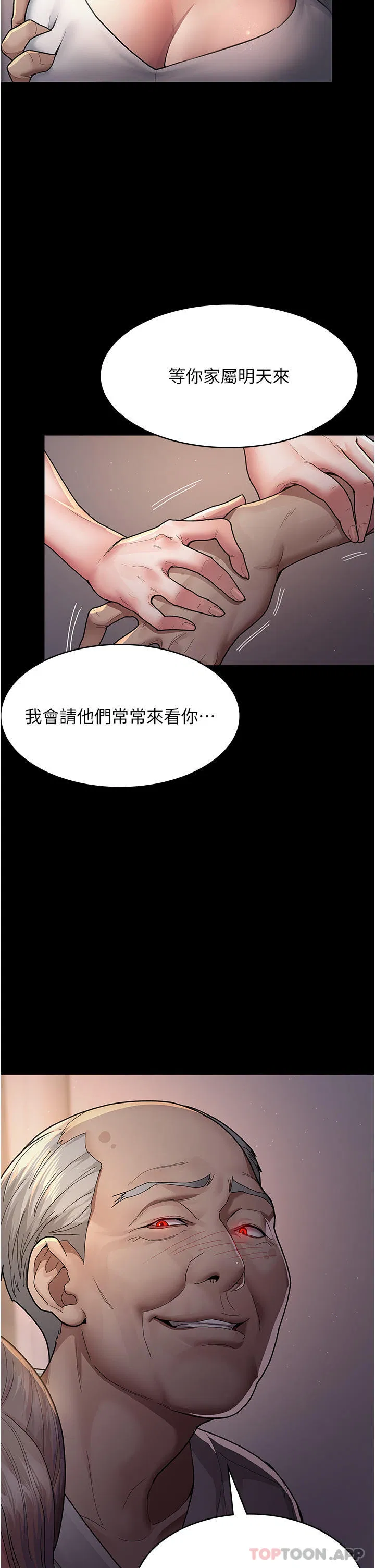第3話