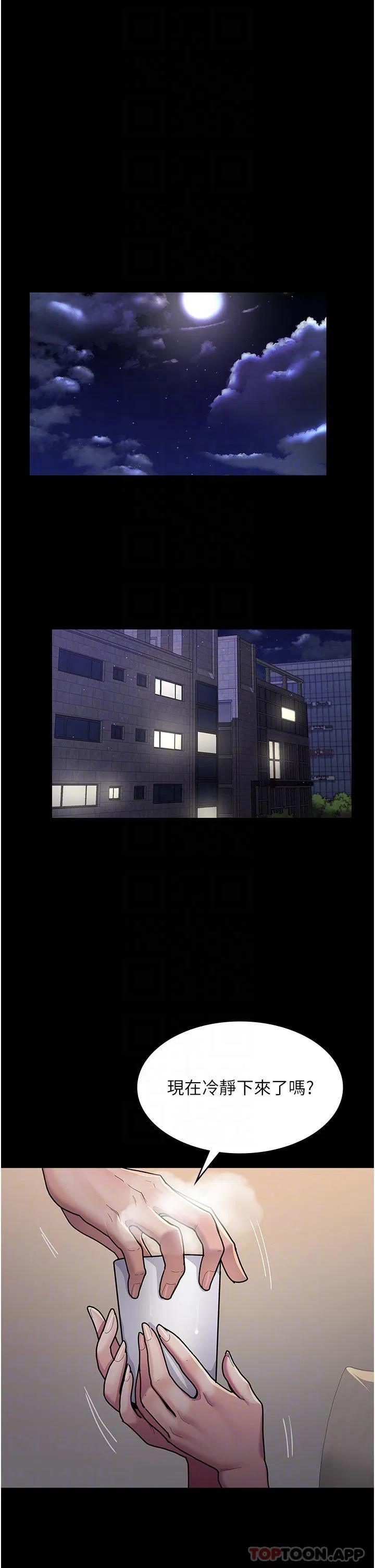 第4話