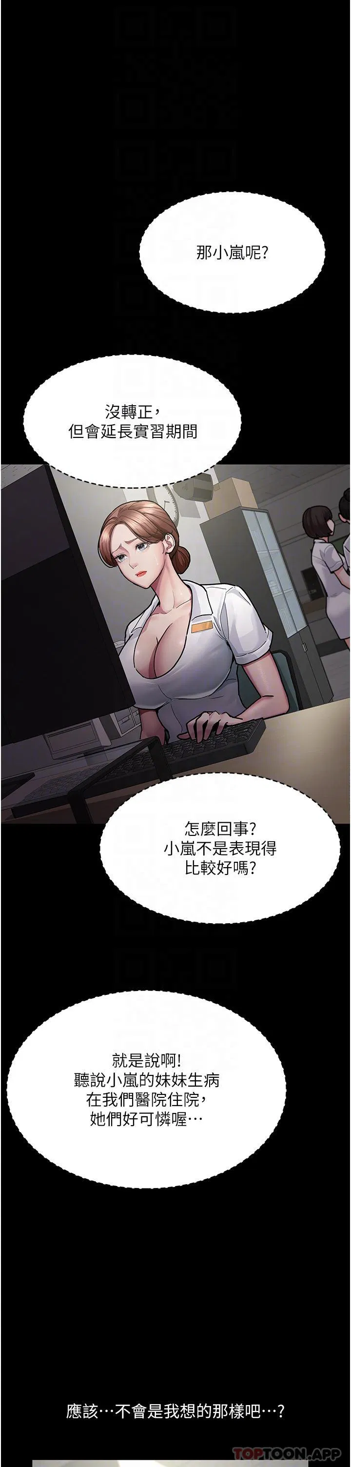 第5話