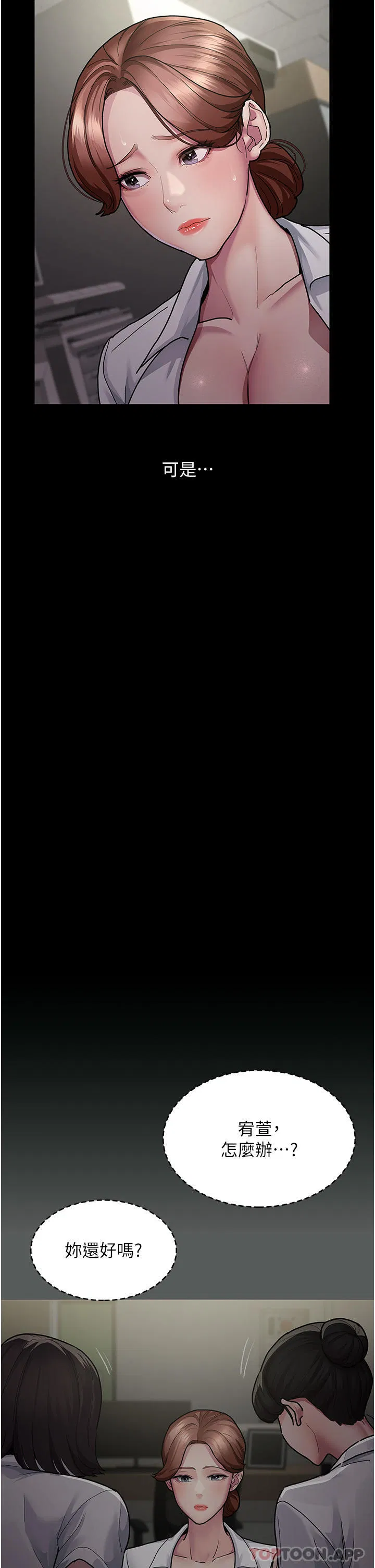 第5話