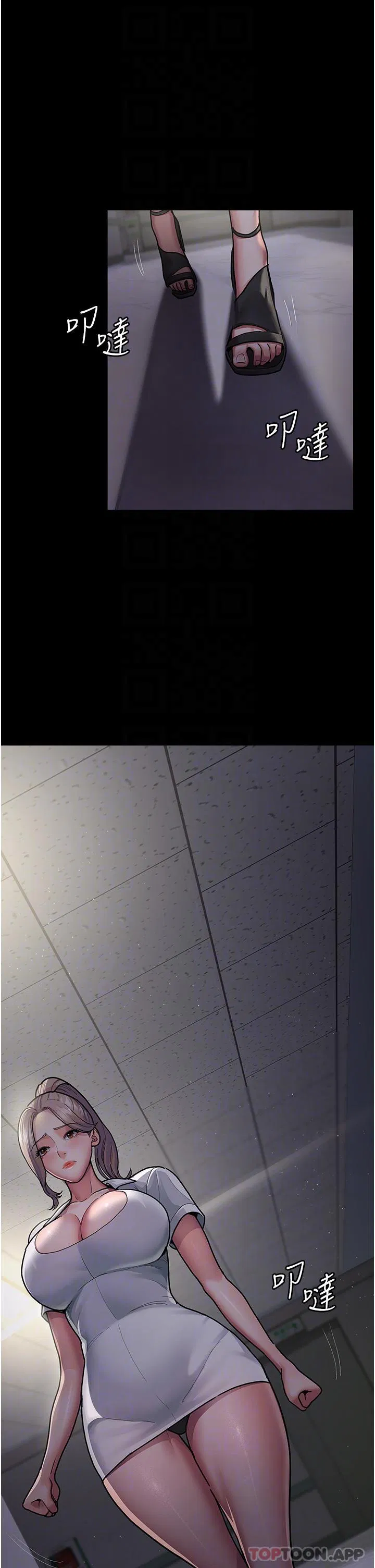 第5話