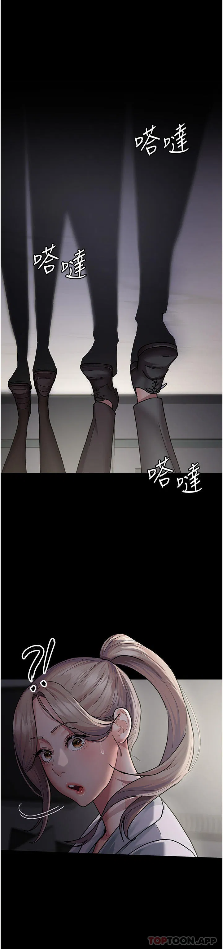 第5話
