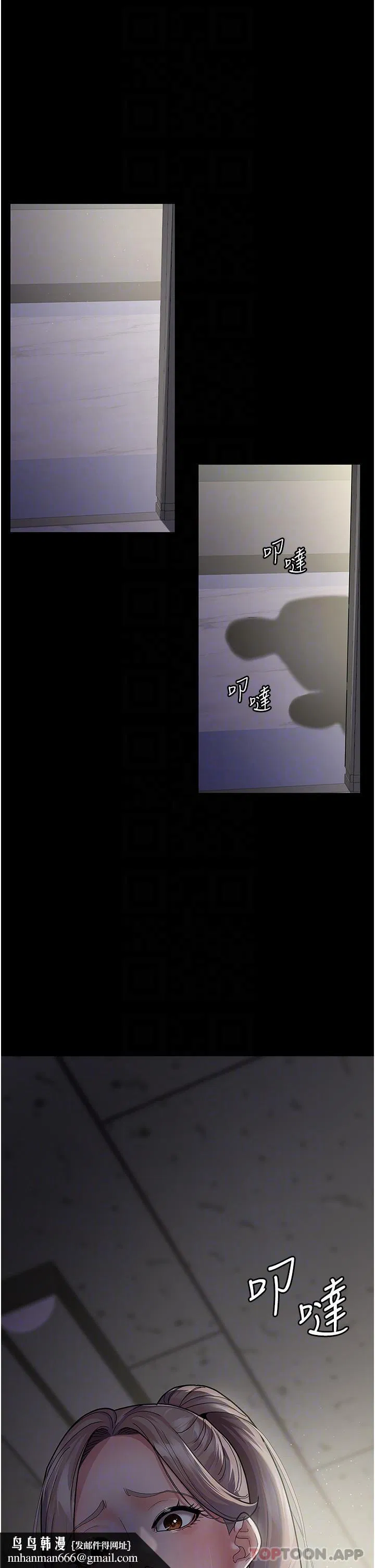 第5話