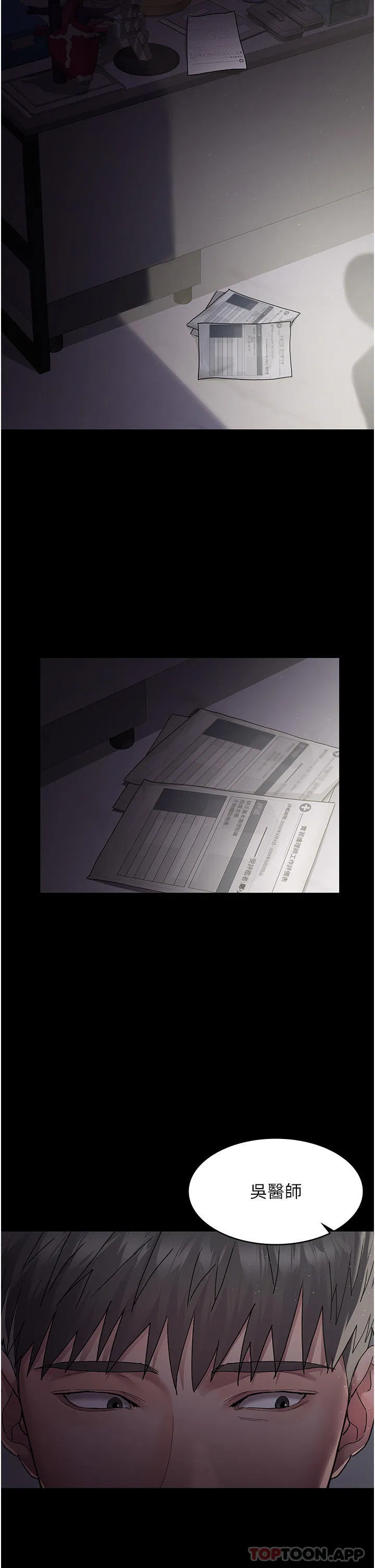 第5話