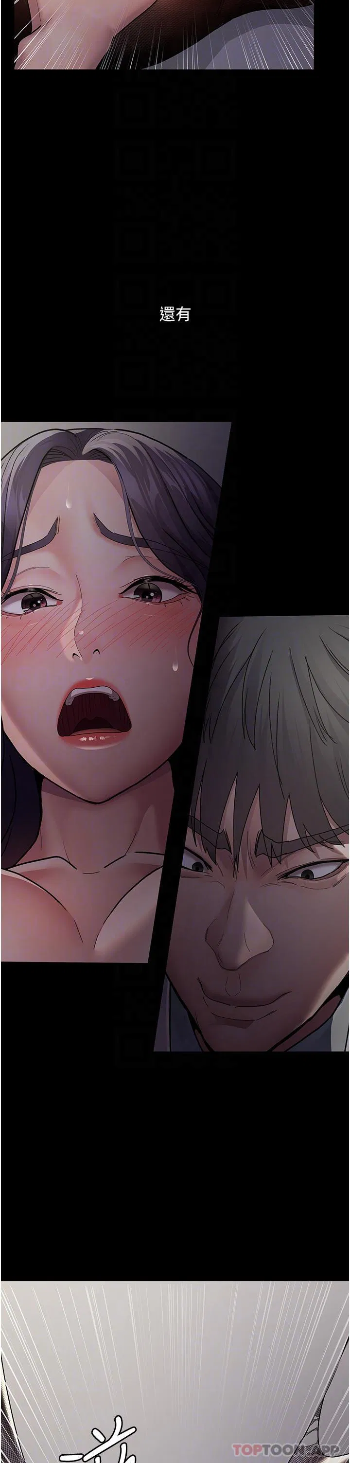 第5話