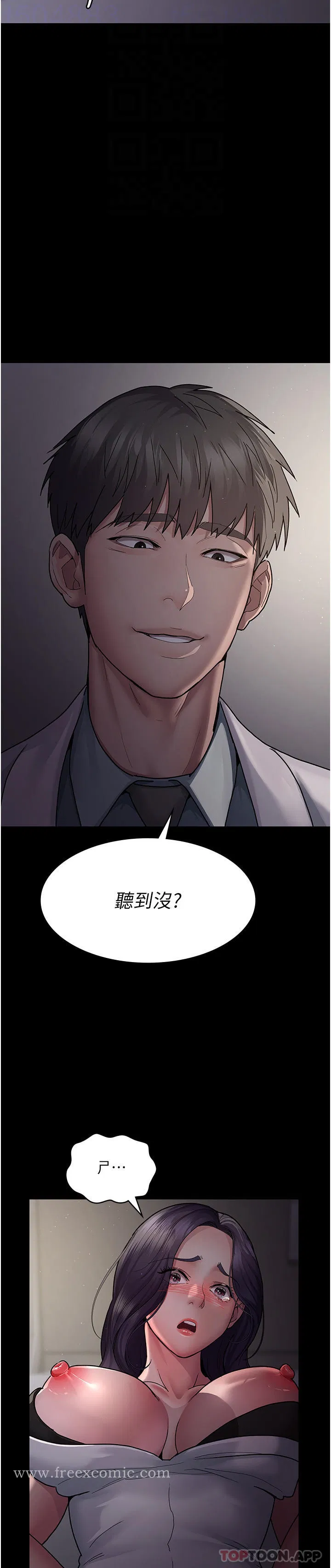 第5話