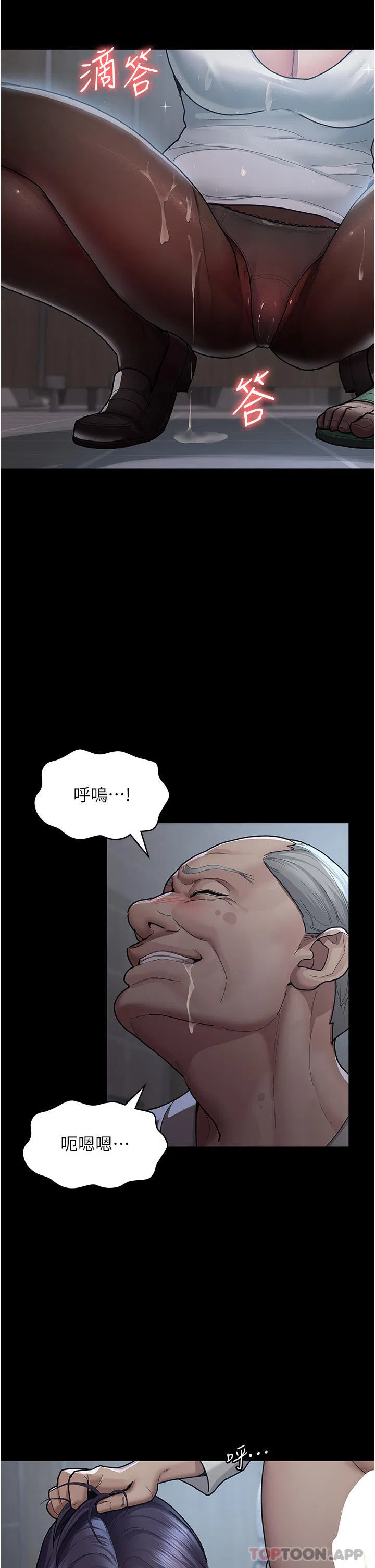 第5話