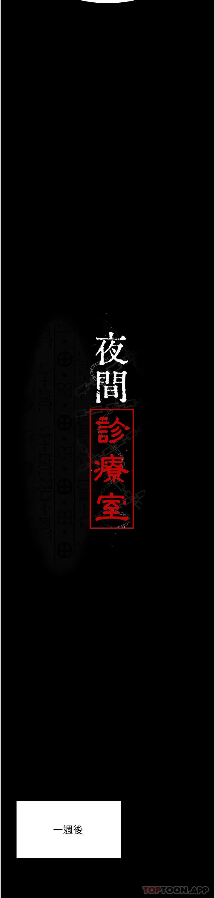 第5話