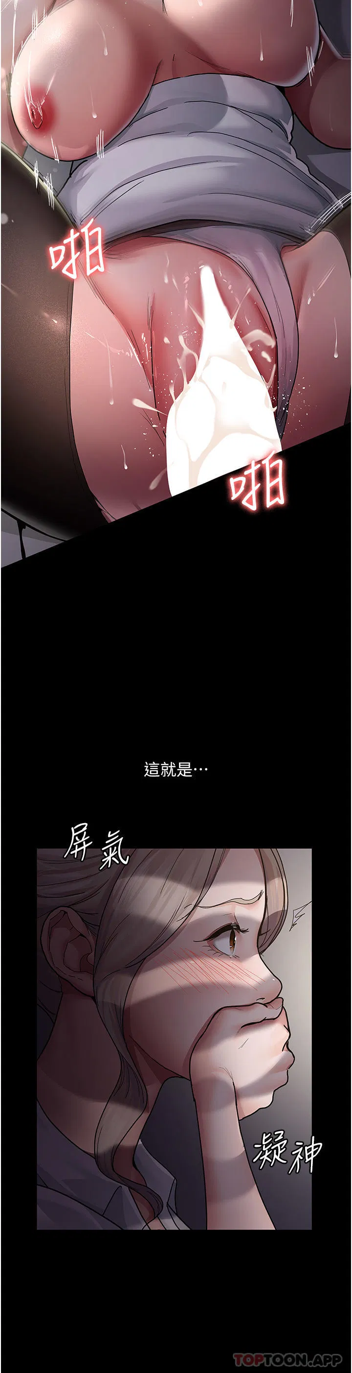 第6話