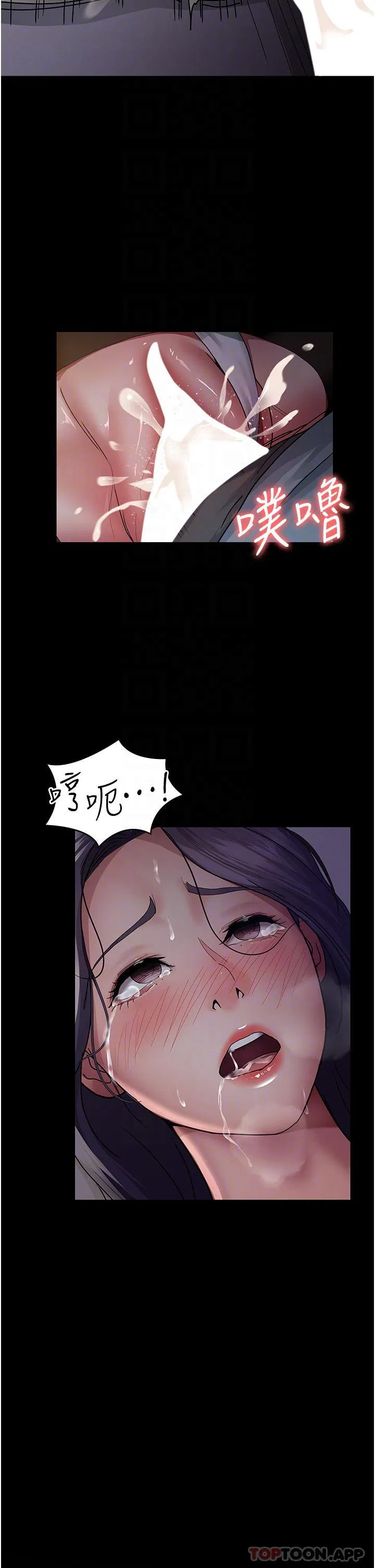第6話
