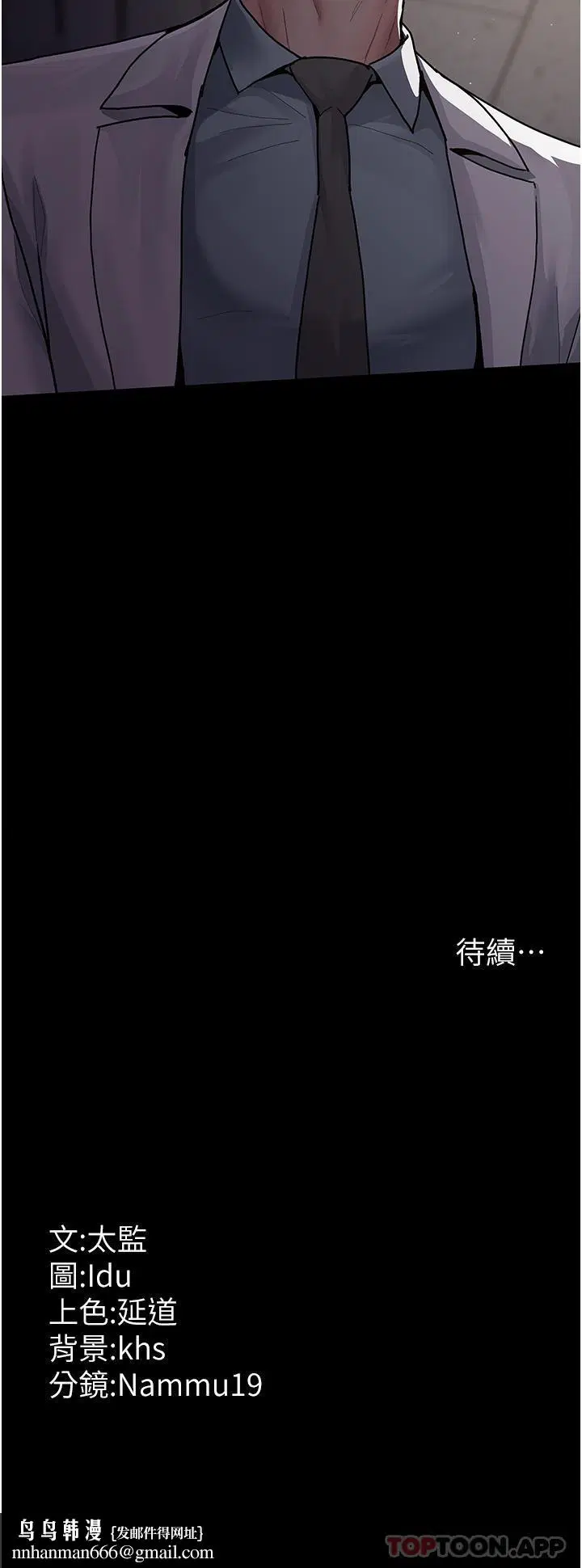 第6話