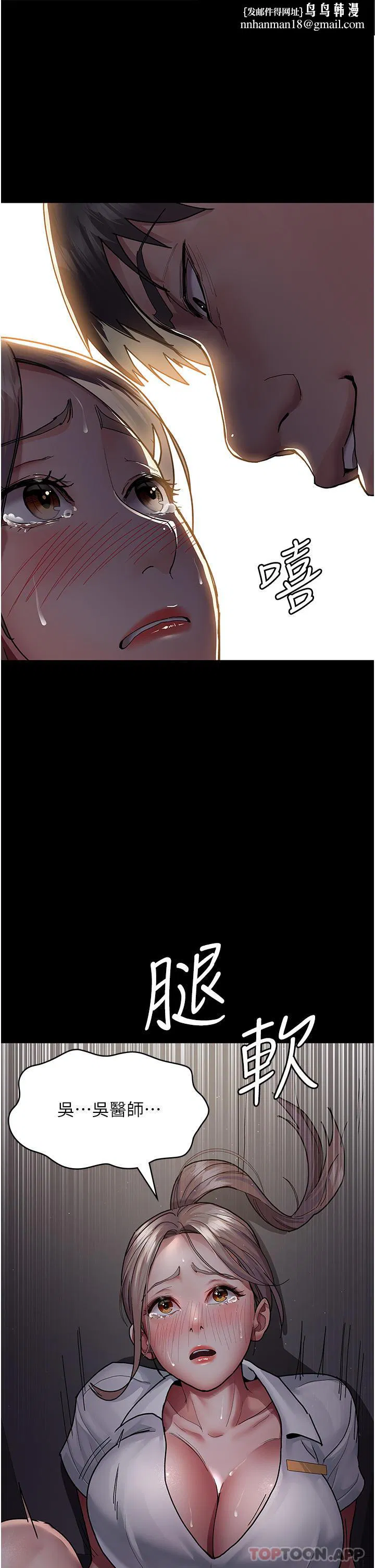 第7話