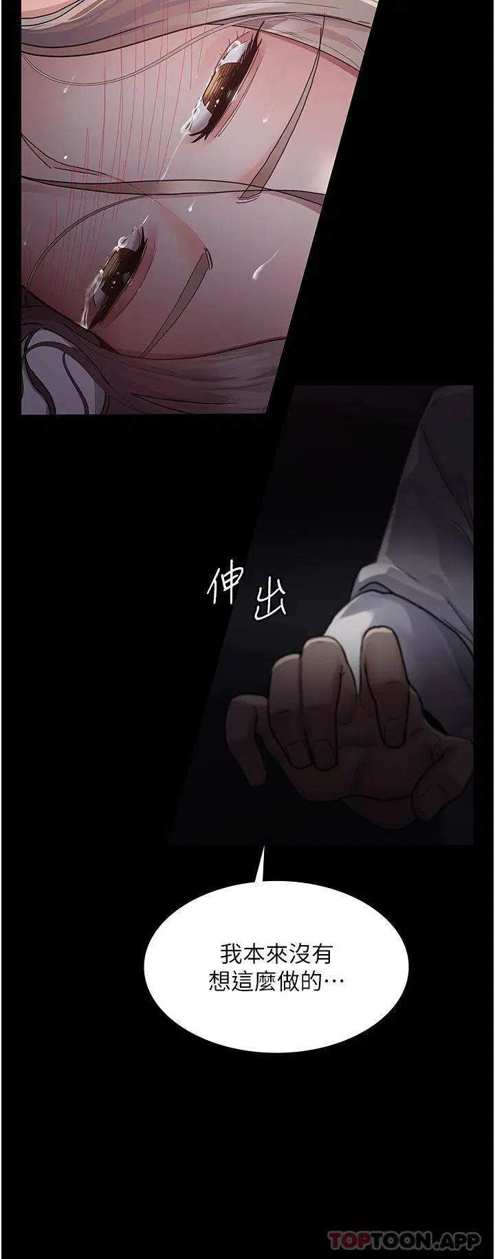 第7話