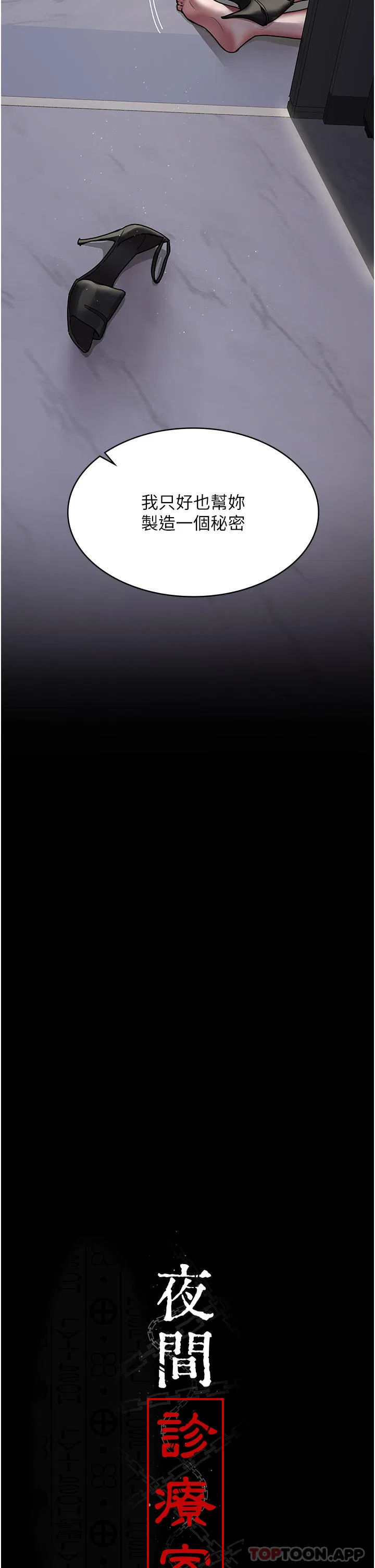 第7話