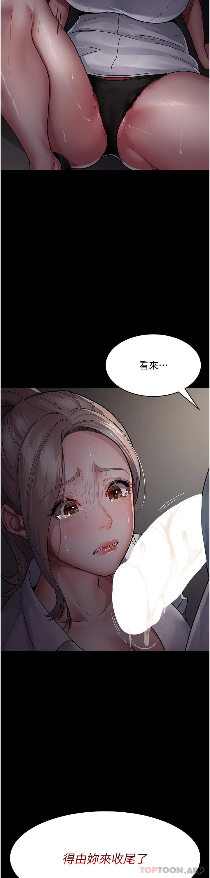 第7話