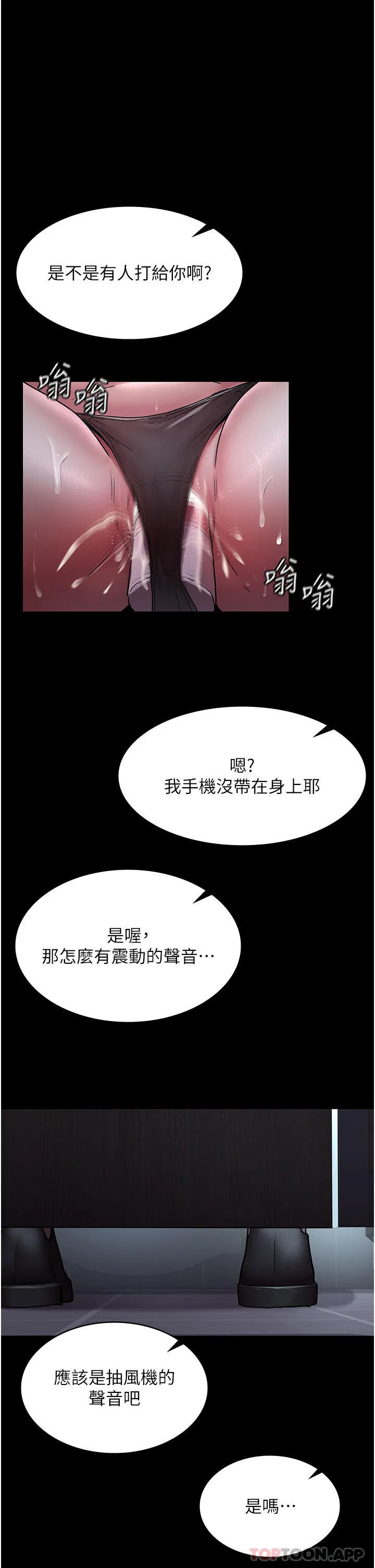 第7話