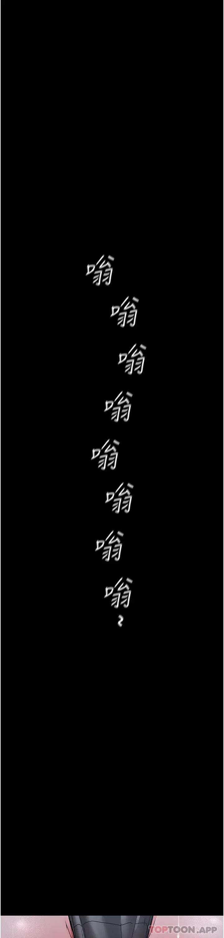 第7話