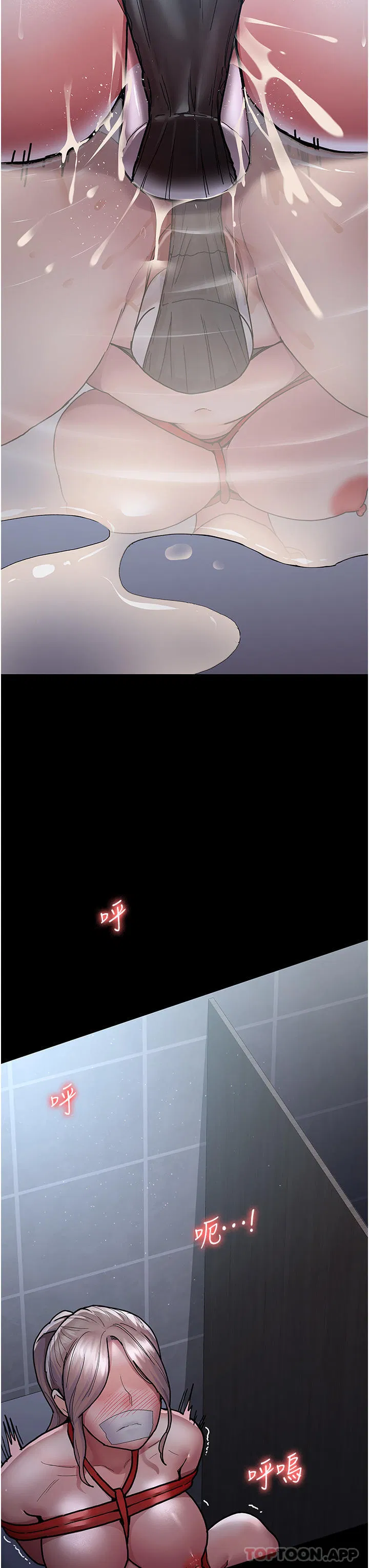 第7話