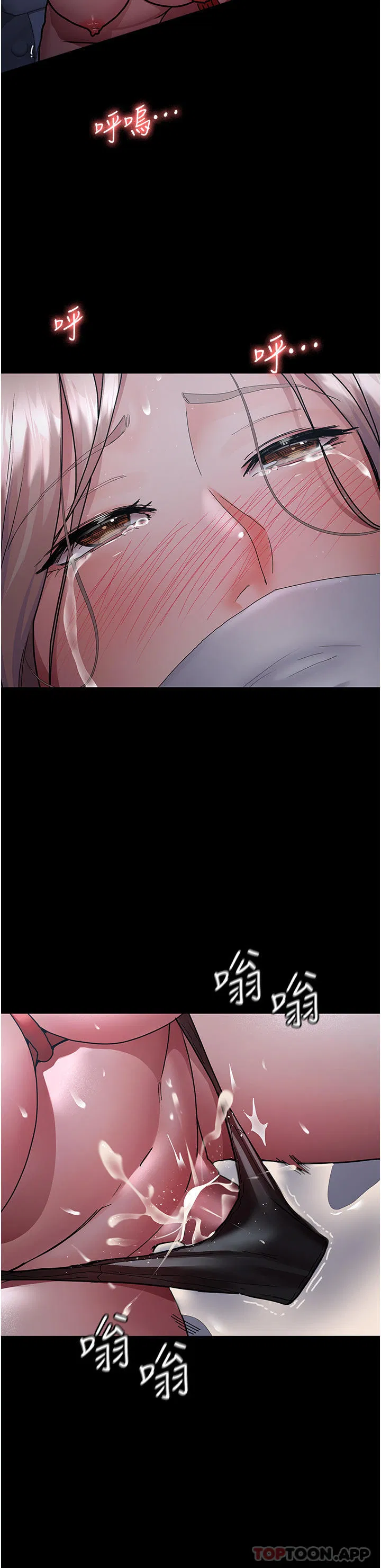 第7話
