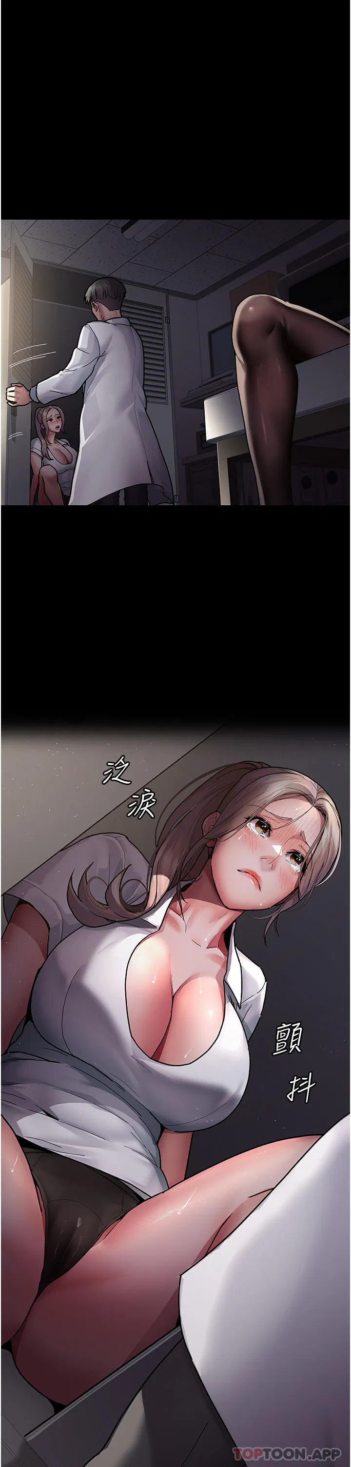 第7話