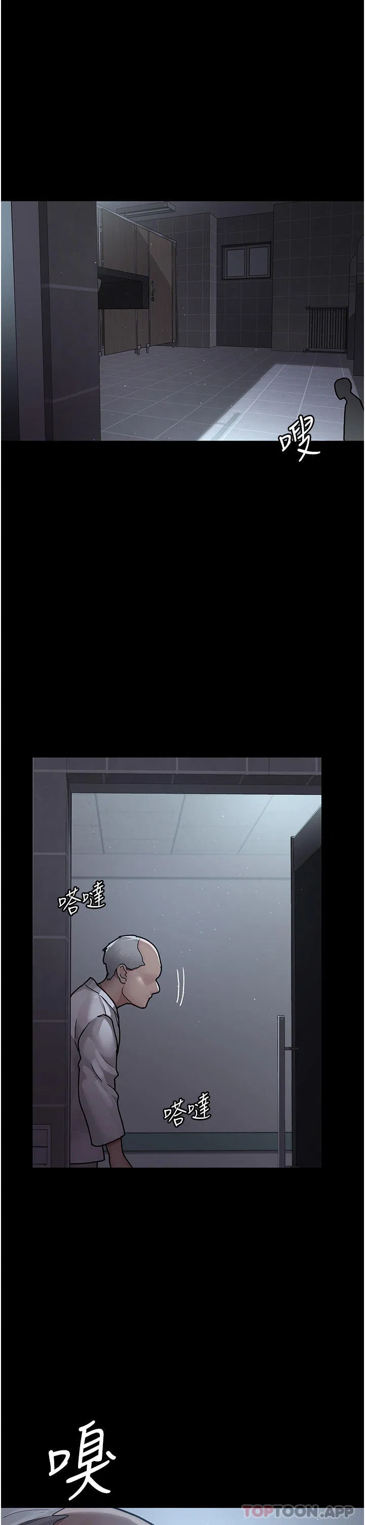 第7話