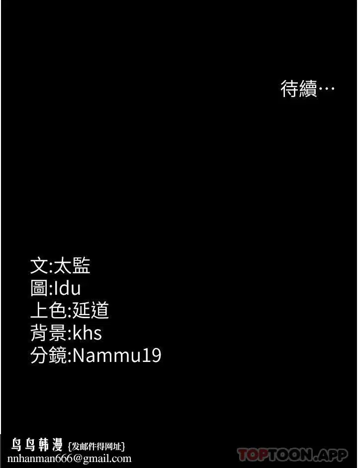 第7話