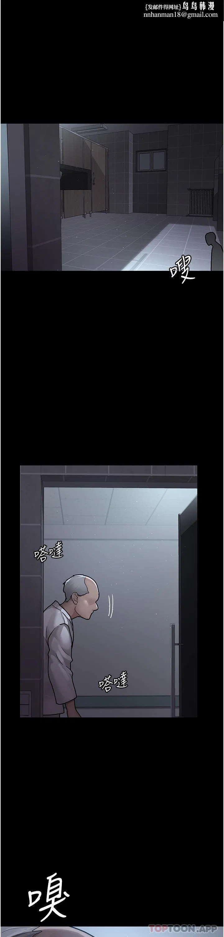 第8話