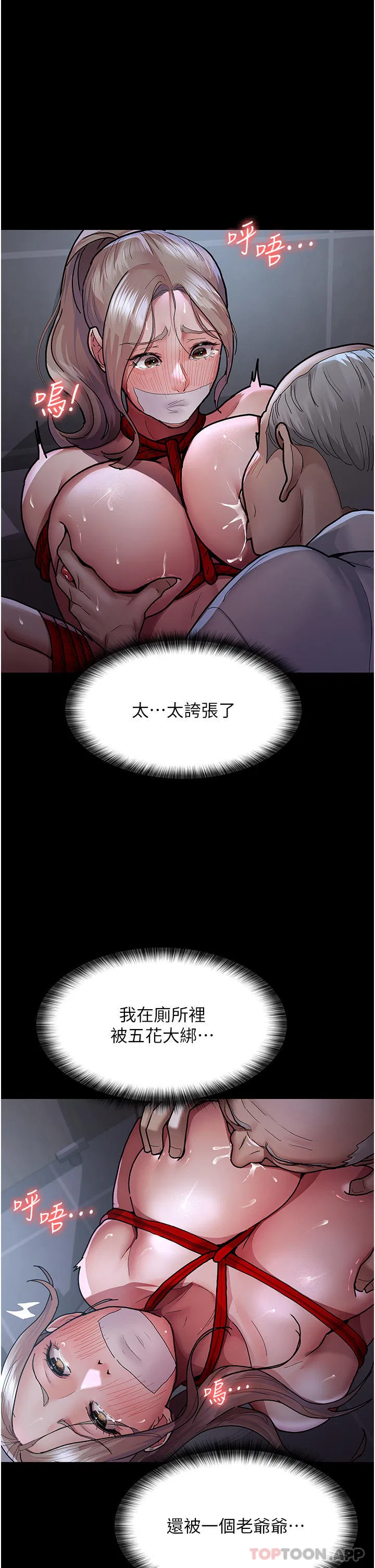 第8話