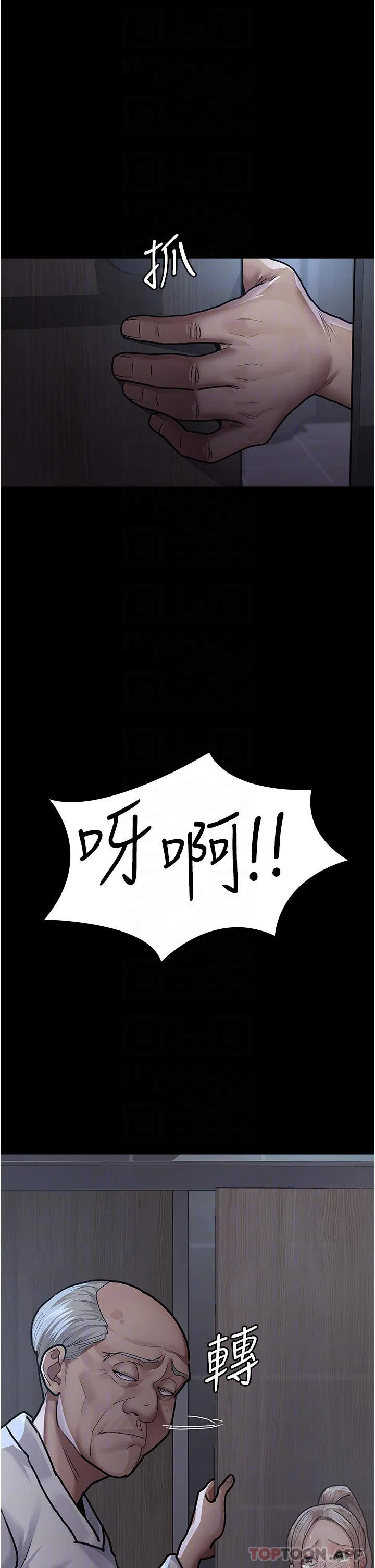 第8話