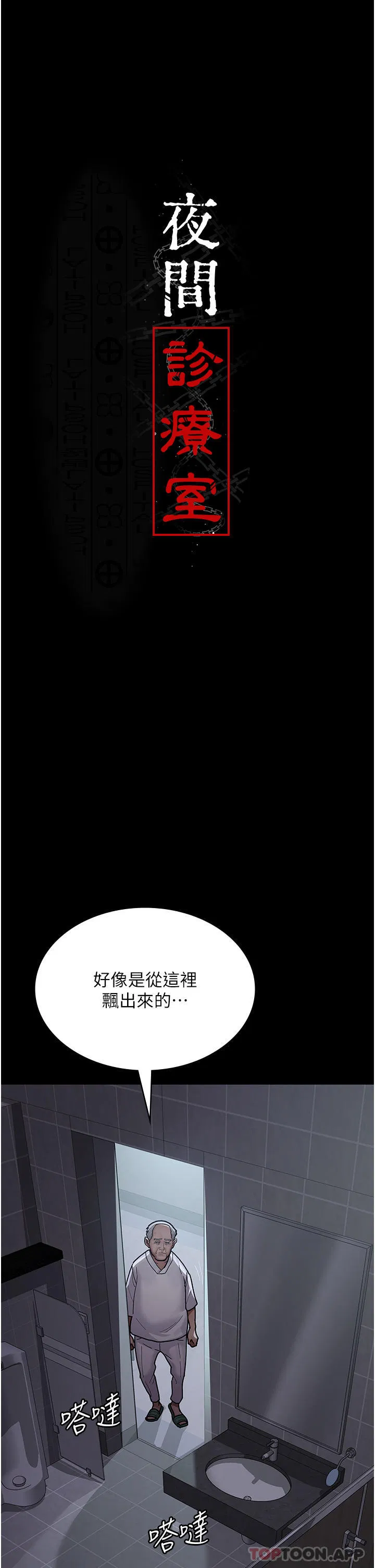 第8話