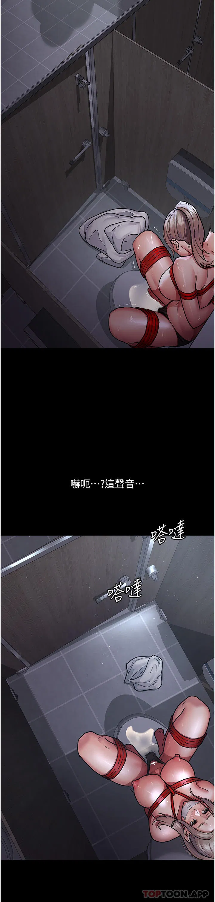 第8話